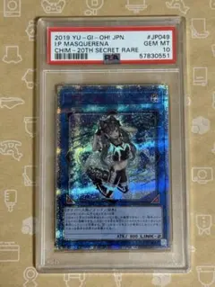 2026年最新】マスカレーナ 20th psa10の人気アイテム - メルカリ