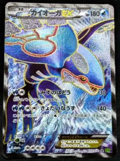 カイオーガEX SR XY5 タイダルストーム 072/070 - メルカリ