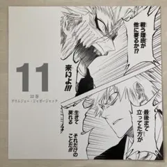 2026年最新】bleachイラスト集 jetの人気アイテム - メルカリ