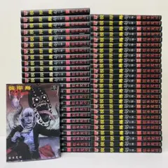 2026年最新】彼岸島 全巻セットの人気アイテム - メルカリ