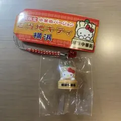 2026年最新】当地 キティの人気アイテム - メルカリ