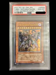 2026年最新】ユベル レリーフ psa10の人気アイテム - メルカリ