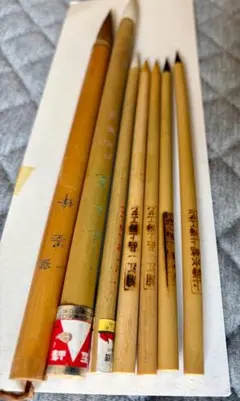 2026年最新】浙江湖筆の人気アイテム - メルカリ