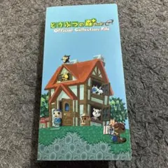 2026年最新】どうぶつの森+カードe ファイルの人気アイテム - メルカリ