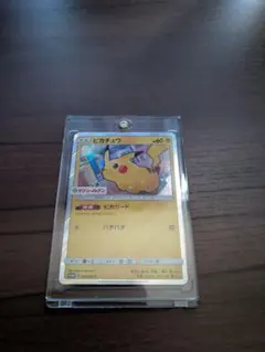 ピカチュウ：スペシャルセット「ピカチュウ2018」 PROMO SM-Pプロモ