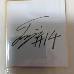 2026年最新】Bリーグ 直筆サインの人気アイテム - メルカリ