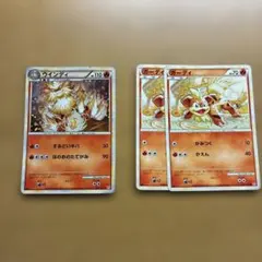 ウインディ ☆ L1 ハートゴールドコレクション 014/070 - メルカリ