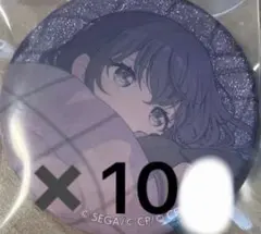 2026年最新】プロセカ 朝比奈まふゆ グリ缶の人気アイテム - メルカリ