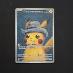 2026年最新】Pikachu with grey feltの人気アイテム - メルカリ