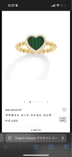 2026年最新】apm monaco マラカイトの人気アイテム - メルカリ