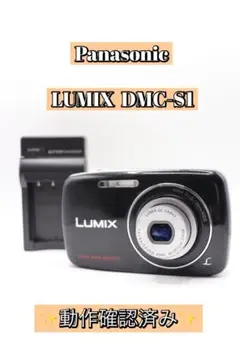 2026年最新】LUMIX DMC-S2の人気アイテム - メルカリ