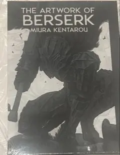 2026年最新】the artwork of berserkの人気アイテム - メルカリ