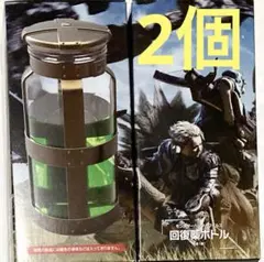 2026年最新】モンスターハンター 回復薬ボトルの人気アイテム - メルカリ