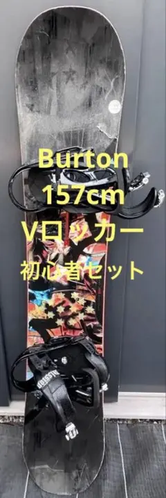 2026年最新】BURTON MISSIONの人気アイテム - メルカリ