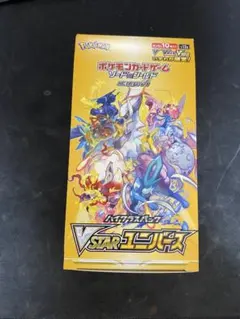 2026年最新】vstarユニバース box シュリンク無しの人気アイテム