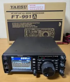 2026年最新】FT-991AMの人気アイテム - メルカリ