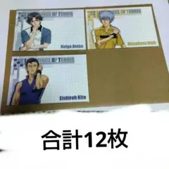 2026年最新】年賀状 テニスの王子様の人気アイテム - メルカリ