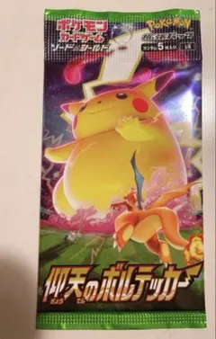 2026年最新】仰天のボルテッカー未開封BOXの人気アイテム - メルカリ