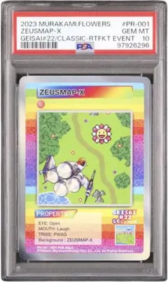 2026年最新】村上隆 トレーディングカード psaの人気アイテム - メルカリ