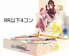 2026年最新】ヴァイスシュヴァルツ rr以下4コンの人気アイテム - メルカリ