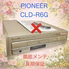 2026年最新】レーザーディスク プレーヤーの人気アイテム - メルカリ