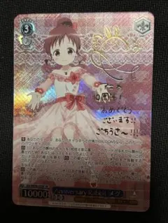 2026年最新】ヴァイスシュヴァルツ ごちうさ サインの人気アイテム