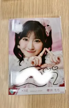 2026年最新】櫻井もも 直筆の人気アイテム - メルカリ