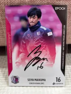 2026年最新】Vファーレン長崎 サインの人気アイテム - メルカリ