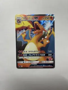 2026年最新】セット詳細：SML サン＆ムーン ファミリーポケモンカード