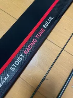 2026年最新】ストイストRT 80lmlの人気アイテム - メルカリ