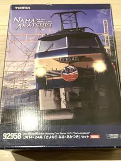 2026年最新】さよならなはあかつきの人気アイテム - メルカリ