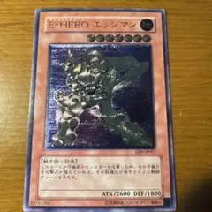 2026年最新】e・hero レリーフの人気アイテム - メルカリ