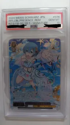 2026年最新】ヴァイス サイン レムの人気アイテム - メルカリ