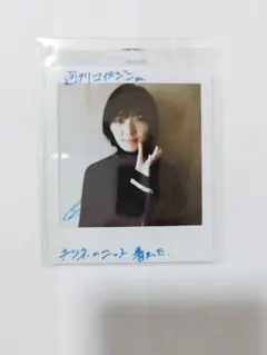 2026年最新】藤吉 直筆の人気アイテム - メルカリ