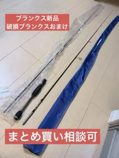 2026年最新】BREADEN ロッドの人気アイテム - メルカリ