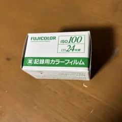 2026年最新】富士フィルム 業務用フィルム iso100の人気アイテム