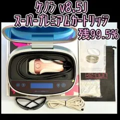 2026年最新】ケノン カートリッジ スーパープレミアムの人気アイテム