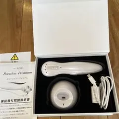 2026年最新】hscポレーションプレミアムの人気アイテム - メルカリ