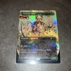 2026年最新】ラノワールのエルフ foilの人気アイテム - メルカリ