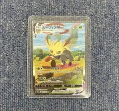 2026年最新】リーフィアvmax hrの人気アイテム - メルカリ