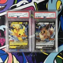 2026年最新】ピカチュウv コロコロの人気アイテム - メルカリ