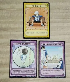 2026年最新】テニスの王子様 トレーディングカードの人気アイテム