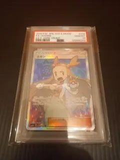 2026年最新】みかん sr psa10の人気アイテム - メルカリ