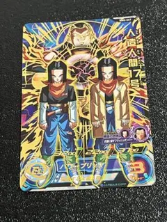 2026年最新】ドラゴンボールヒーローズ cp まとめの人気アイテム