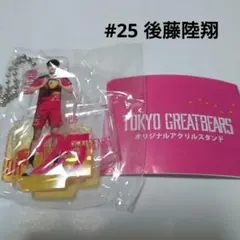 2026年最新】グレベア アクスタの人気アイテム - メルカリ