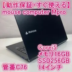 2026年最新】mouse computerの人気アイテム - メルカリ