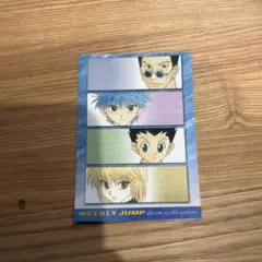 2026年最新】HUNTER×HUNTER旧カードの人気アイテム - メルカリ