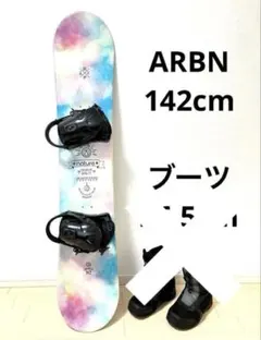 2026年最新】arbn ブーツの人気アイテム - メルカリ