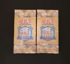 2026年最新】決闘者伝説 プレミアムパック 未開封の人気アイテム