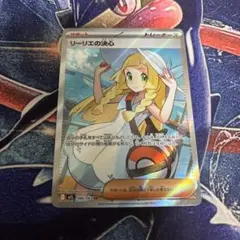 2026年最新】リーリエの決心srの人気アイテム - メルカリ